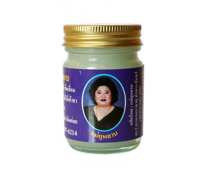 Белый бальзам из Таиланда Ме Кулаб Лонган Mea Kulub White Balm 50 мл.